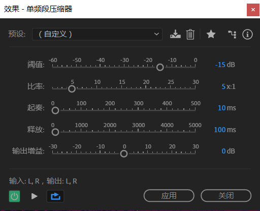 Au入门系列之三 调整音量 醴泉行者的博客 Csdn博客