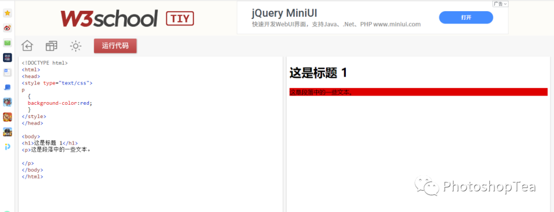 Html标准颜色名称 Mediatea的博客 Csdn博客