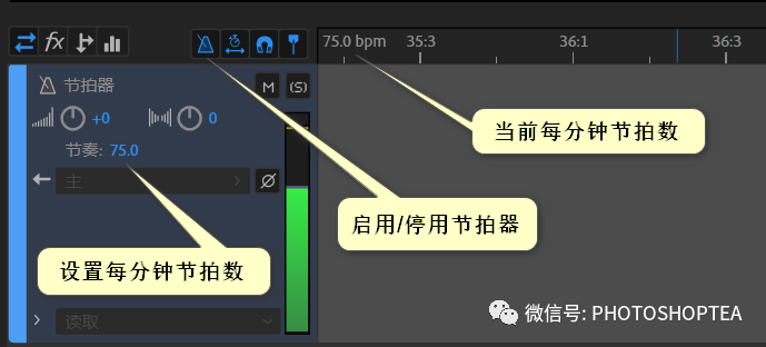 Au 节拍器 醴泉行者的博客 Csdn博客