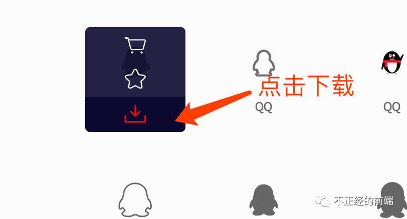Vue项目中优雅使用icon-CSDN博客