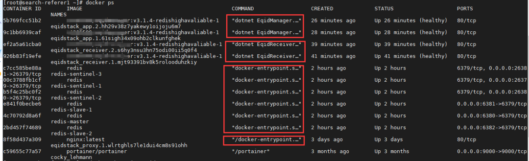 主机Redis服务迁移到现有Docker Overlay网络