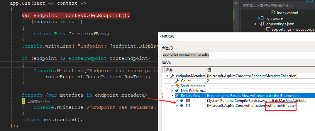 ASP.NET Core端点路由 作用原理