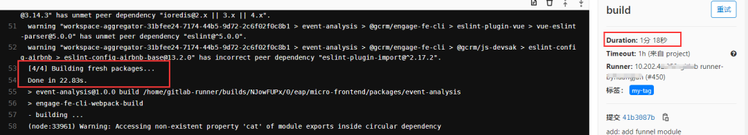 分享我在前后端分离项目中Gitlab-CI的经验