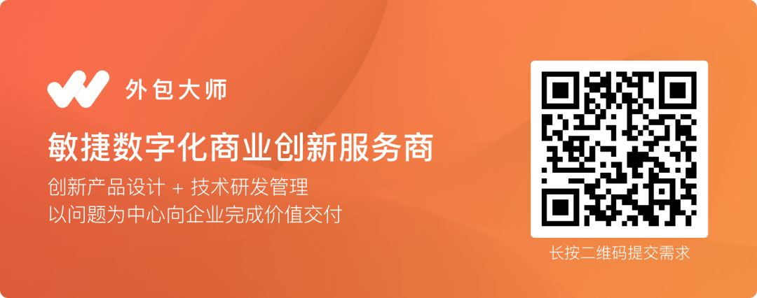 前滴滴出行产品经理刘飞：写给产品经理的说明书（下）