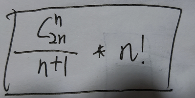 根据前序遍历和中序遍历创建二叉树