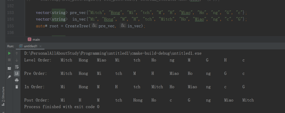根据前序遍历和中序遍历创建二叉树