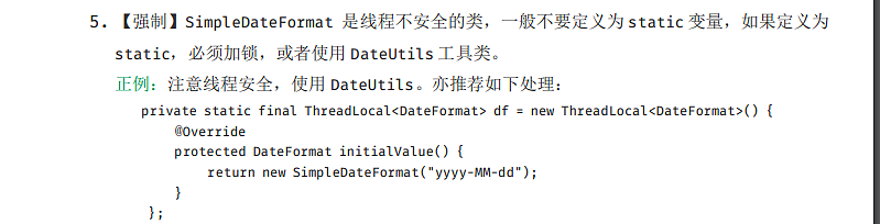 年 你还在使用java 中的simpledateformat 吗 Csdn资讯 Csdn博客