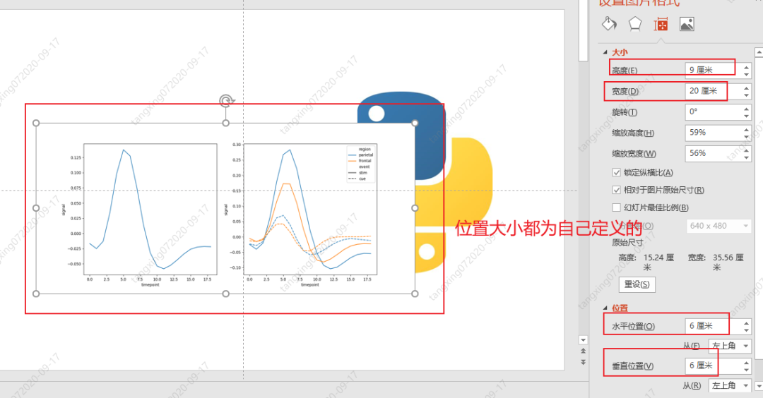 Python自动化操作PPT看这一篇就够了-CSDN博客