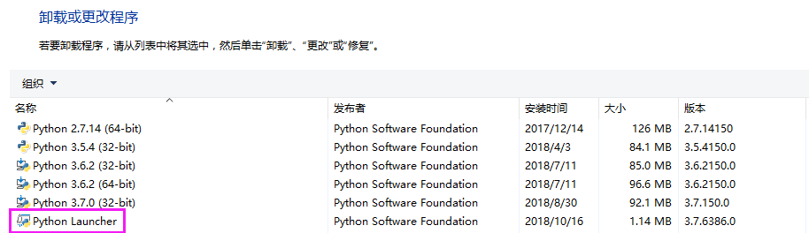 什么是 Python Launcher？-CSDN博客