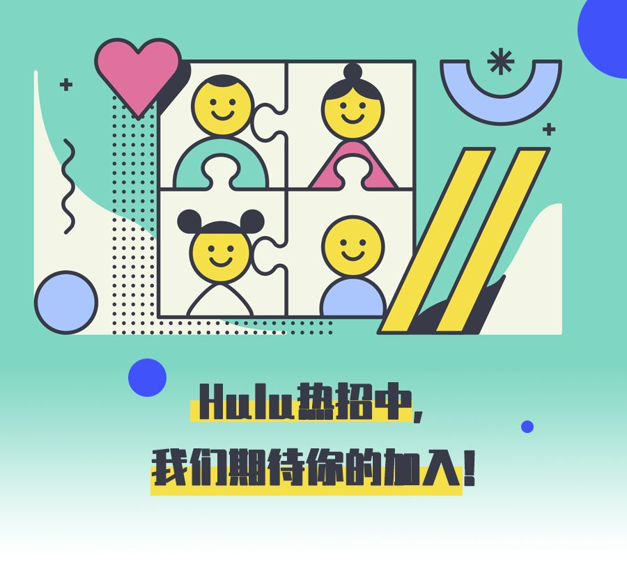 Hulu 视频面试指南 Hulu Beijing的博客 Csdn博客