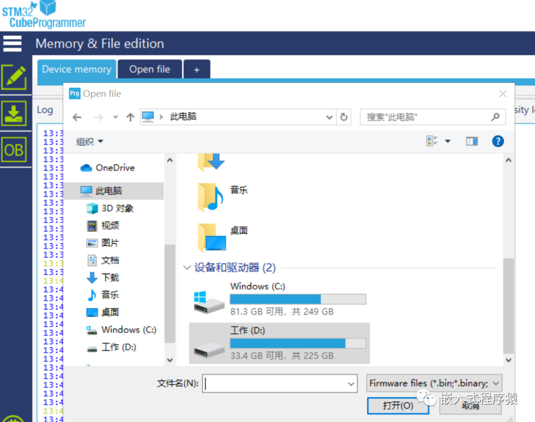 STM32系统bootloader应用-CSDN博客