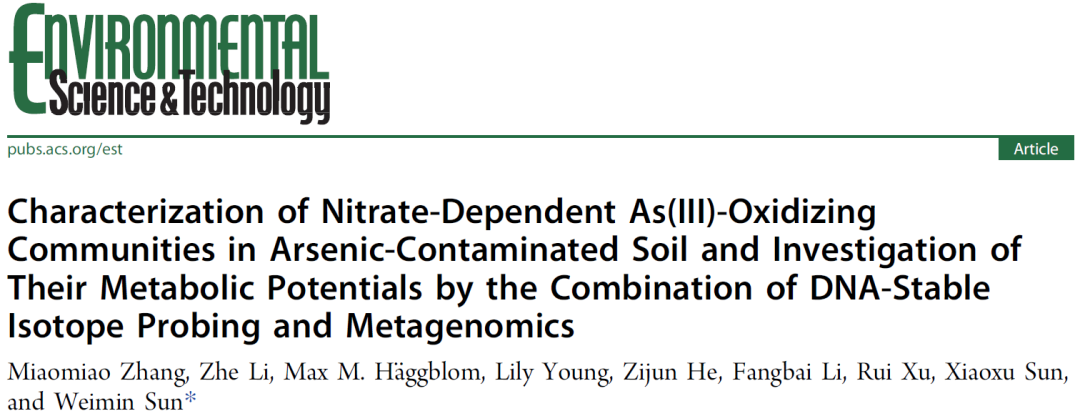 广东生态所孙蔚旻团队es T发表利用稳定同位素示踪 宏基因组分箱联用技术揭示砷污染土壤中的厌氧砷氧化微生物及其代谢途径 刘永鑫的博客 宏基因组公众号 Csdn博客