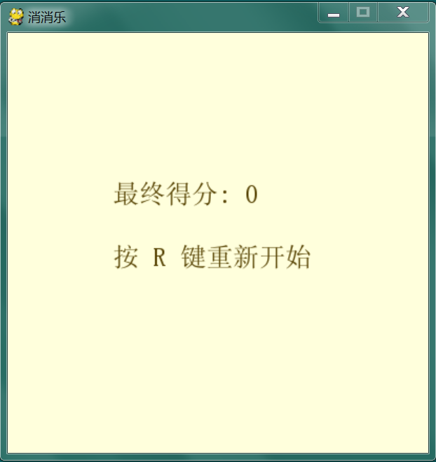 python event type keyup