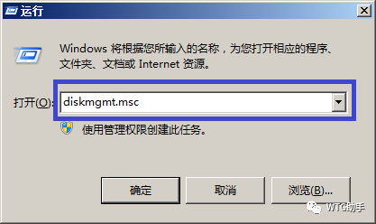 动态硬盘分区工具
