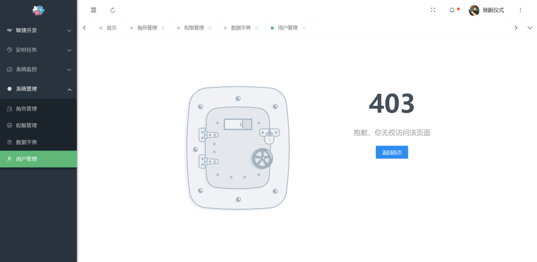 大家喜歡,請一定關注我哦】聯繫方式公眾號id: itcode【公眾號二維碼