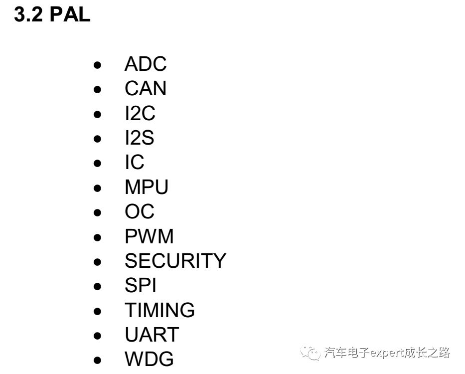 s32k sdk使用详解_c++编程思想 (https://mushiming.com/)  第4张