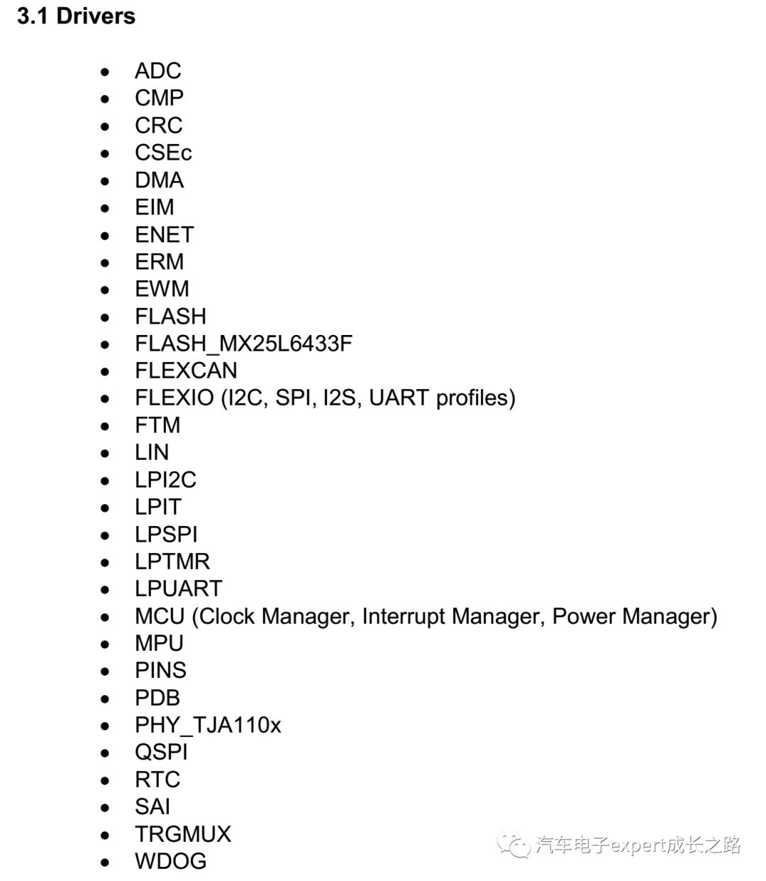 s32k sdk使用详解_c++编程思想 (https://mushiming.com/)  第2张