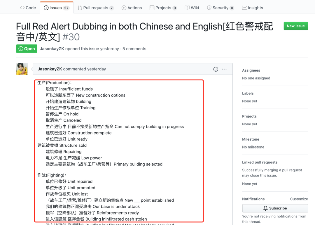 卧槽！红警警戒游戏源代码被开源了！Github中文社区-红警源代码