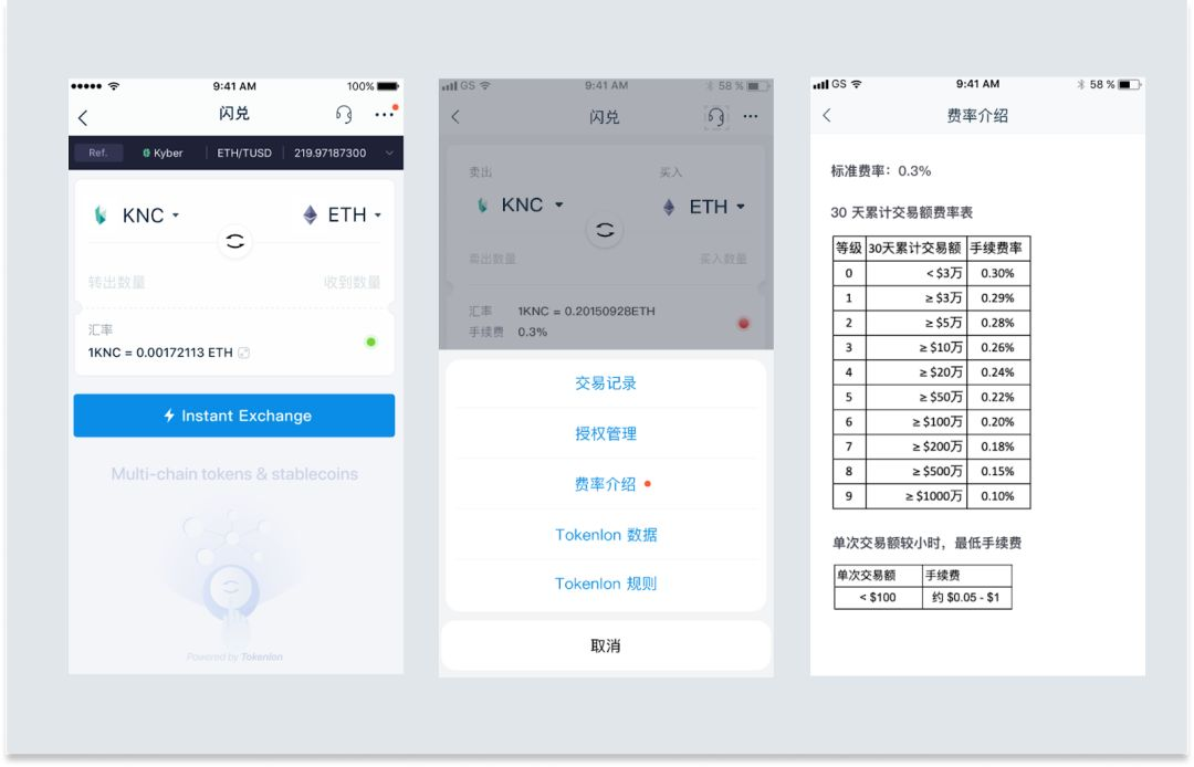 Trx转账手续费 程序员宅基地