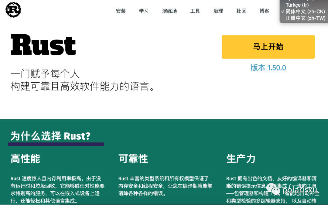 Rust 的第一印象 Azl的专栏 Csdn博客