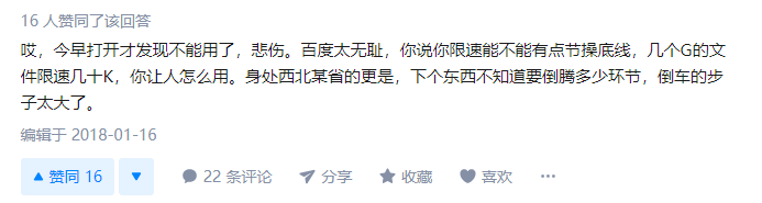 再见PanDownload ，下一个已经来了。dotNet全栈开发-