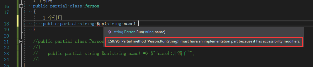 C# 9.0 终于来了, Top-level programs 和 Partial Methods 两大新特性探究