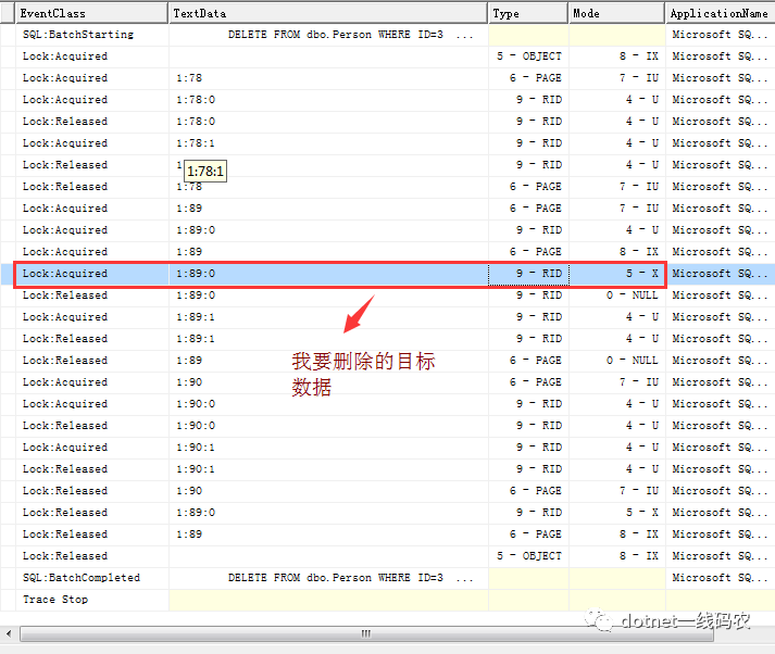 Sql Server之旅——第十二站 对锁的初步认识