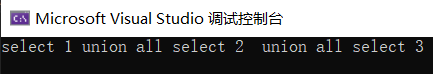 如何踢掉 sql 语句中的尾巴，我用 C# 苦思了五种办法