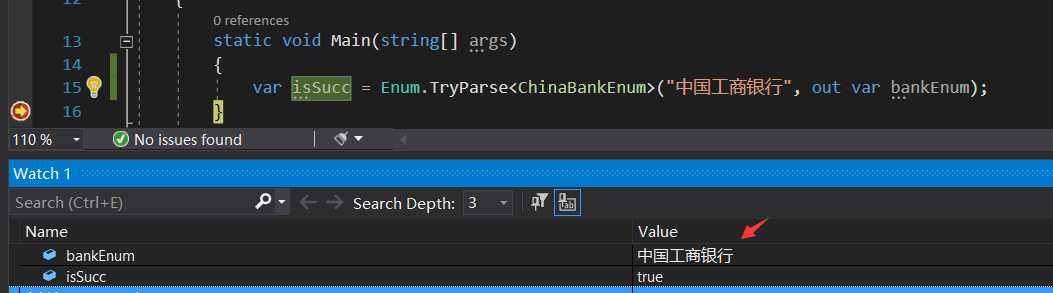 技术债！ 怎样简洁高效的实现多个 Enum 自由转换