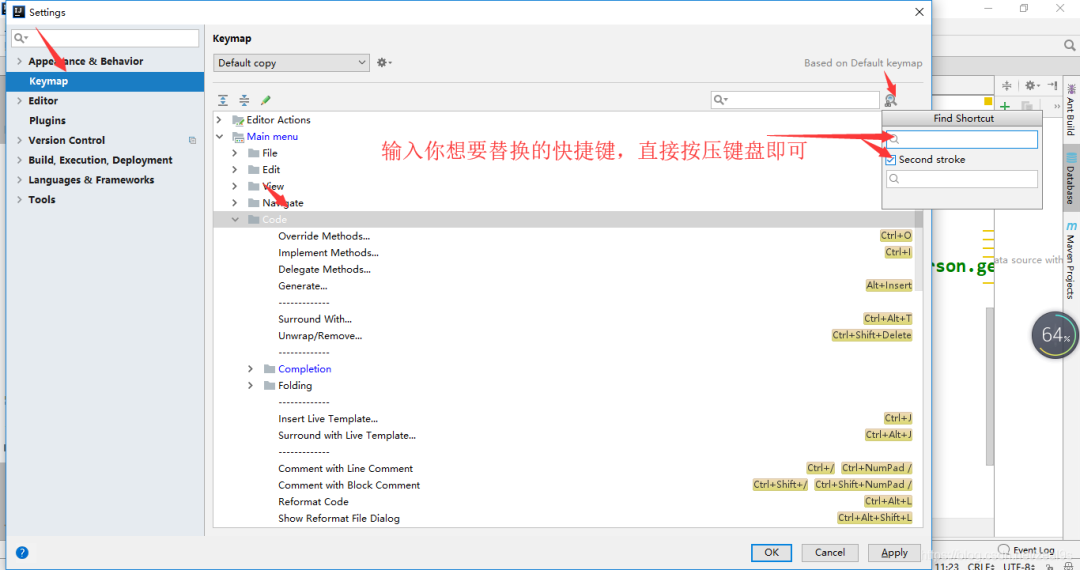 分享一个idea生成lambda表达式的快捷键 （IntelliJ IDEA写Java代码一些不同于Eclipse的快捷键，如main函数 ...