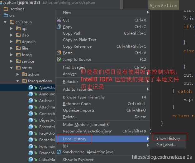 分享一个idea生成lambda表达式的快捷键 （IntelliJ IDEA写Java代码一些不同于Eclipse的快捷键，如main函数 ...