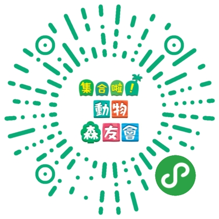 动物之森中期挣钱最快的方法