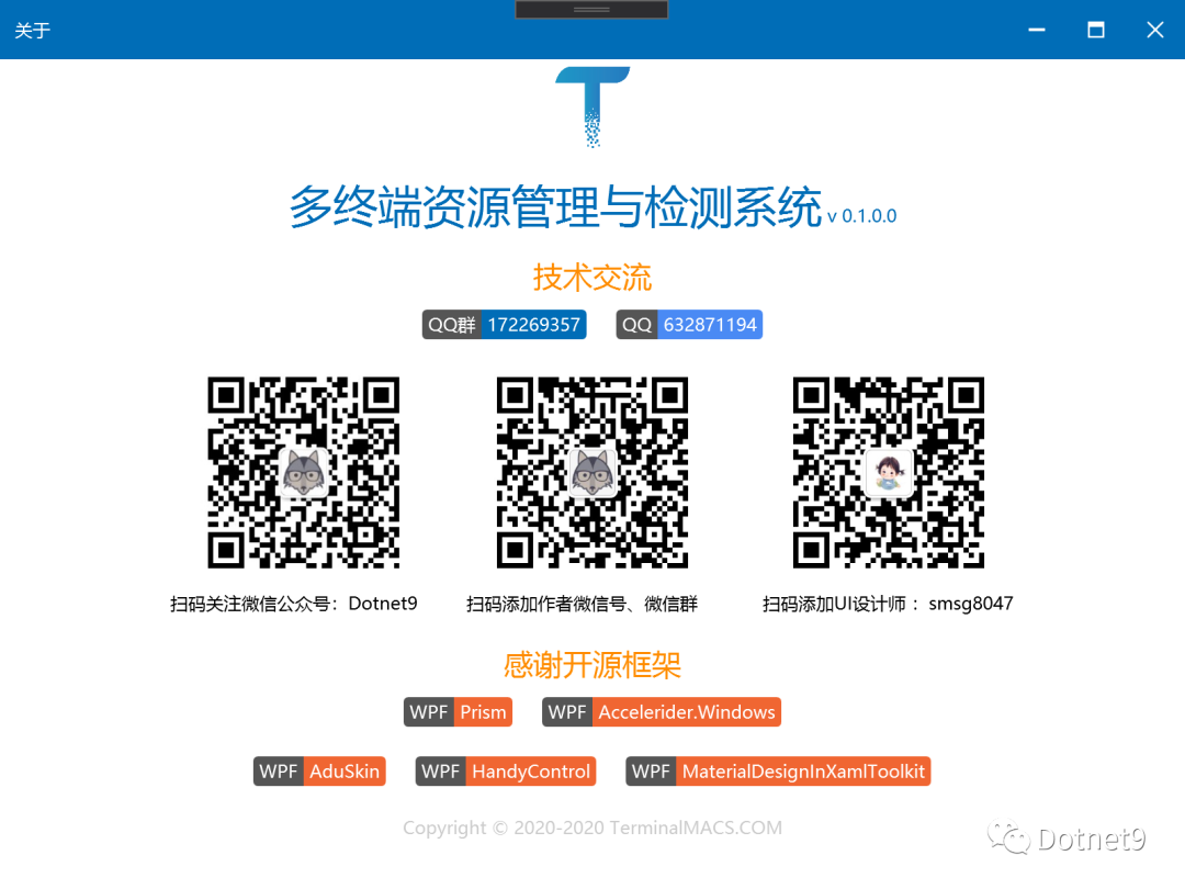 怎样实现WPF Prism Module的国际化和本地化？