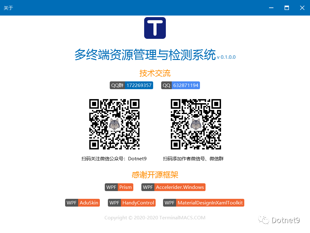 C#/.Net Core/WPF框架初建(国际化、主题色)