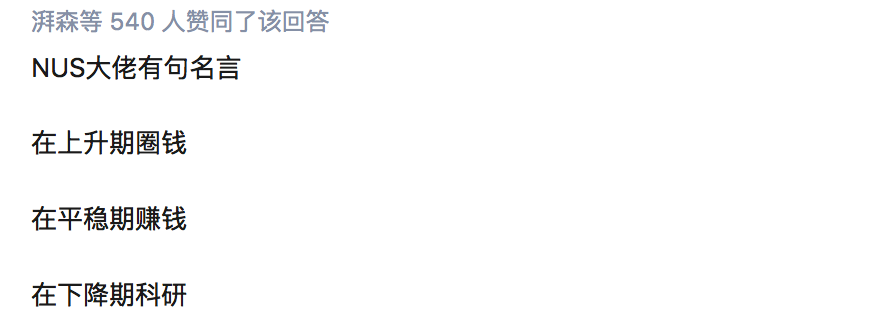 知乎热议 周志华弟子 旷视南京负责人跳槽高校 公众号 肉眼品世界的博客 Csdn博客