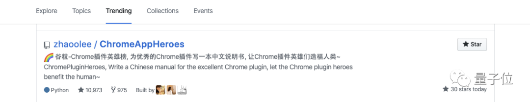 60个chrome神器插件大收集 助你快速成为b站老司机 一键分析网站技术栈 量子位 程序员信息网 程序员信息网