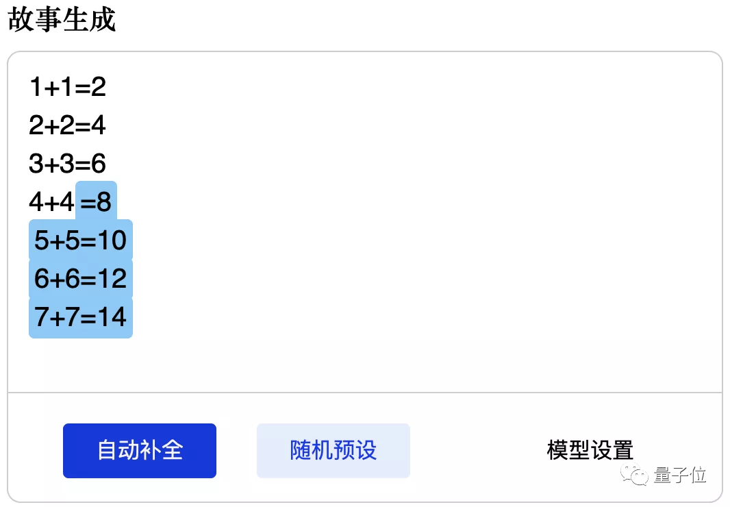 一盘什么填空成语_成语填空图片(3)