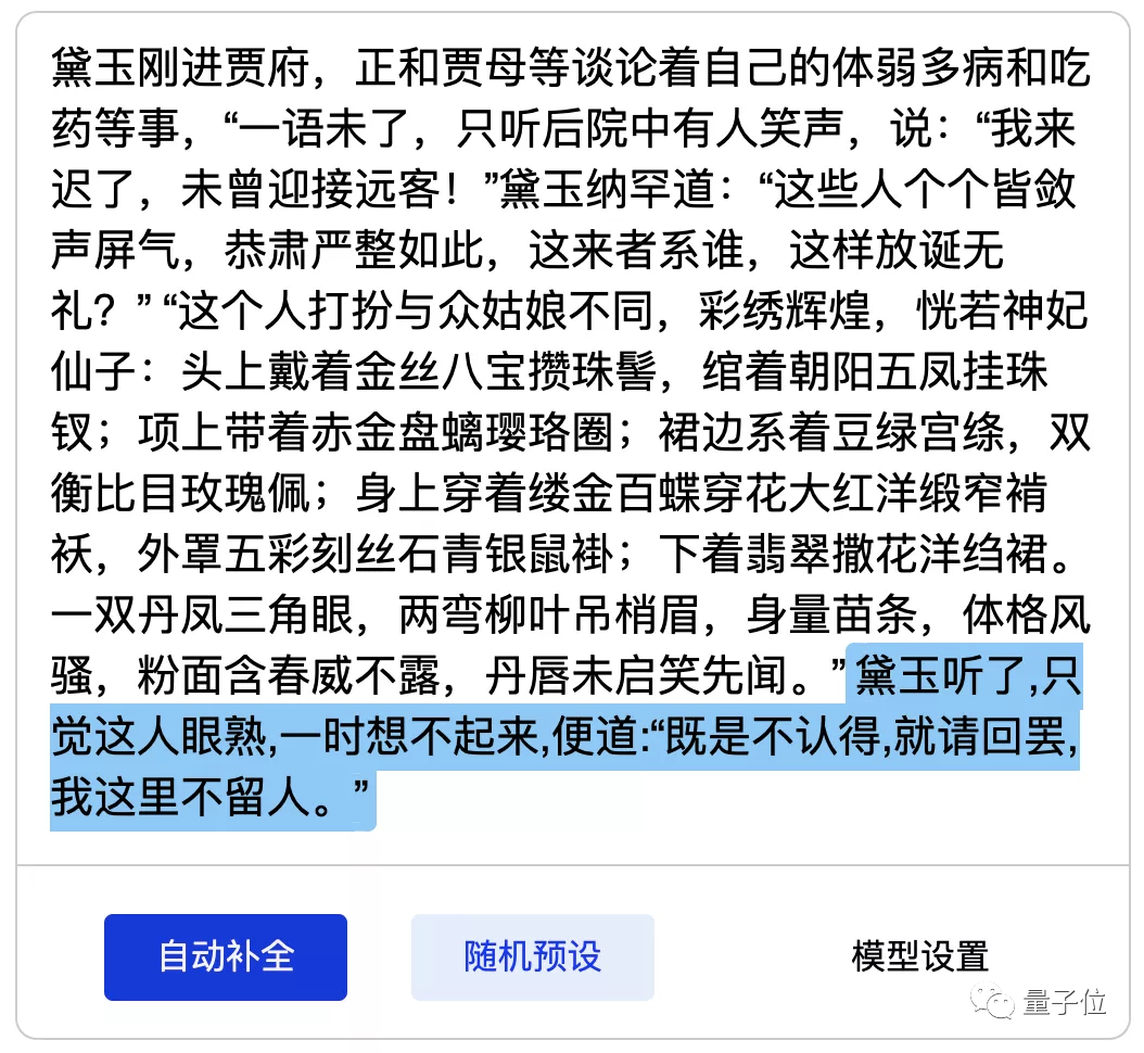 什么什么清源成语_成语故事图片(3)