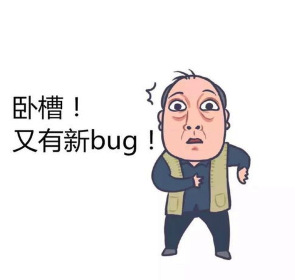 给jdk报了一个p4的bug结果居然