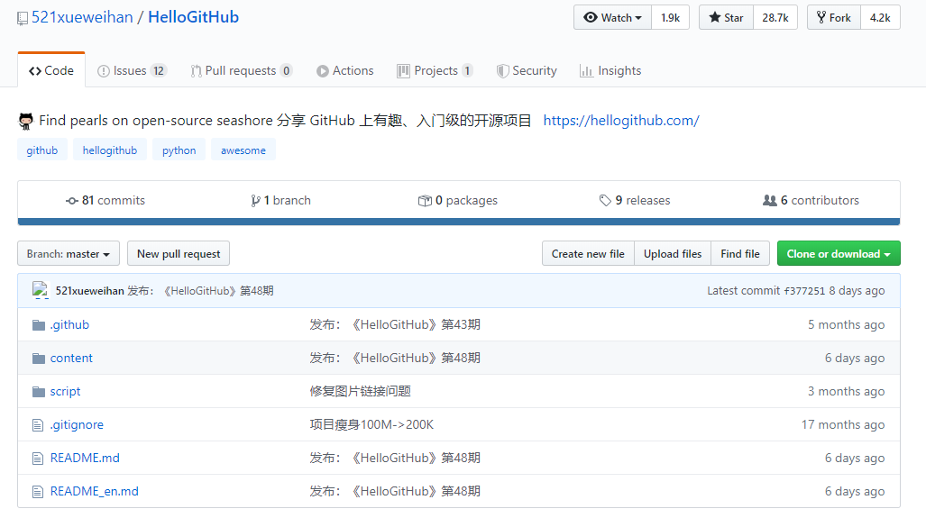 github 上有哪些适合新手跟进的优质项目