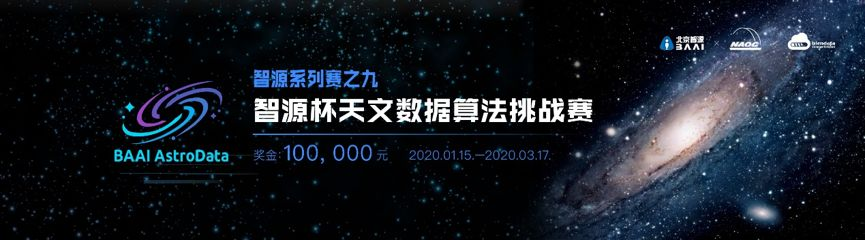 天文科研进展_天文科研是干什么的_天文科研课题