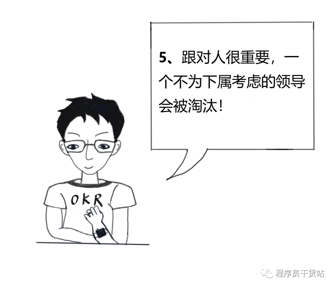 聊聊我的程序员下属ITFile的博客-