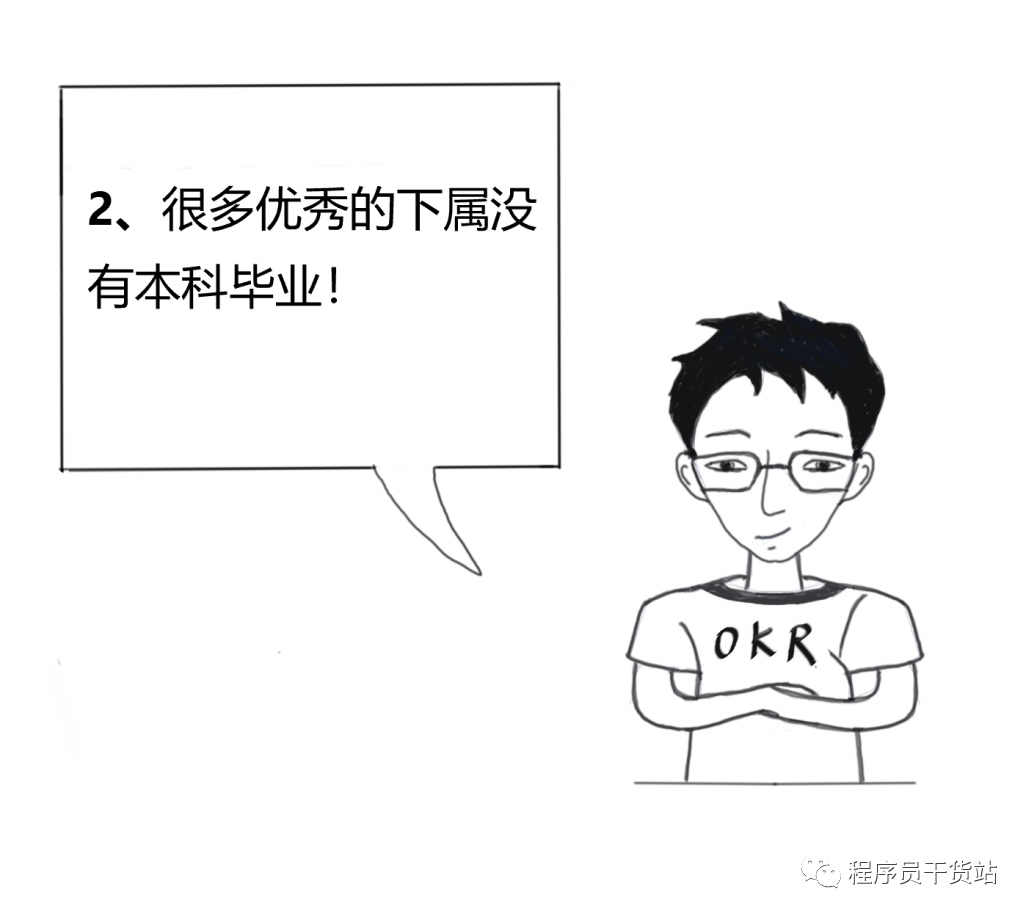 聊聊我的程序员下属ITFile的博客-