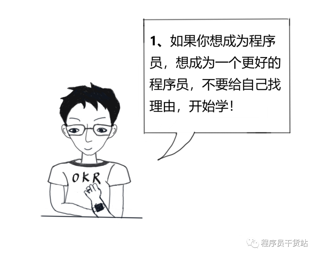 聊聊我的程序员下属ITFile的博客-