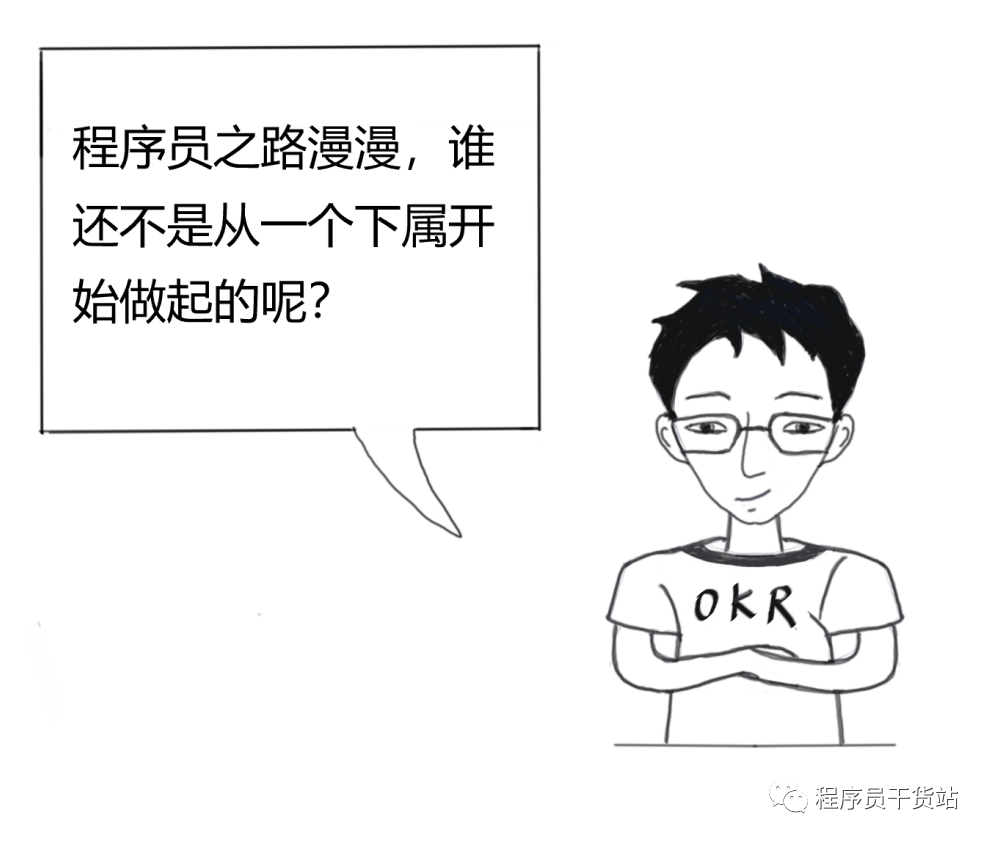 聊聊我的程序员下属ITFile的博客-