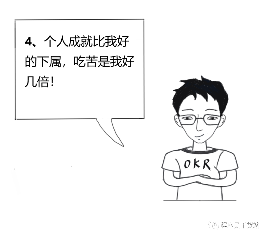 聊聊我的程序员下属ITFile的博客-