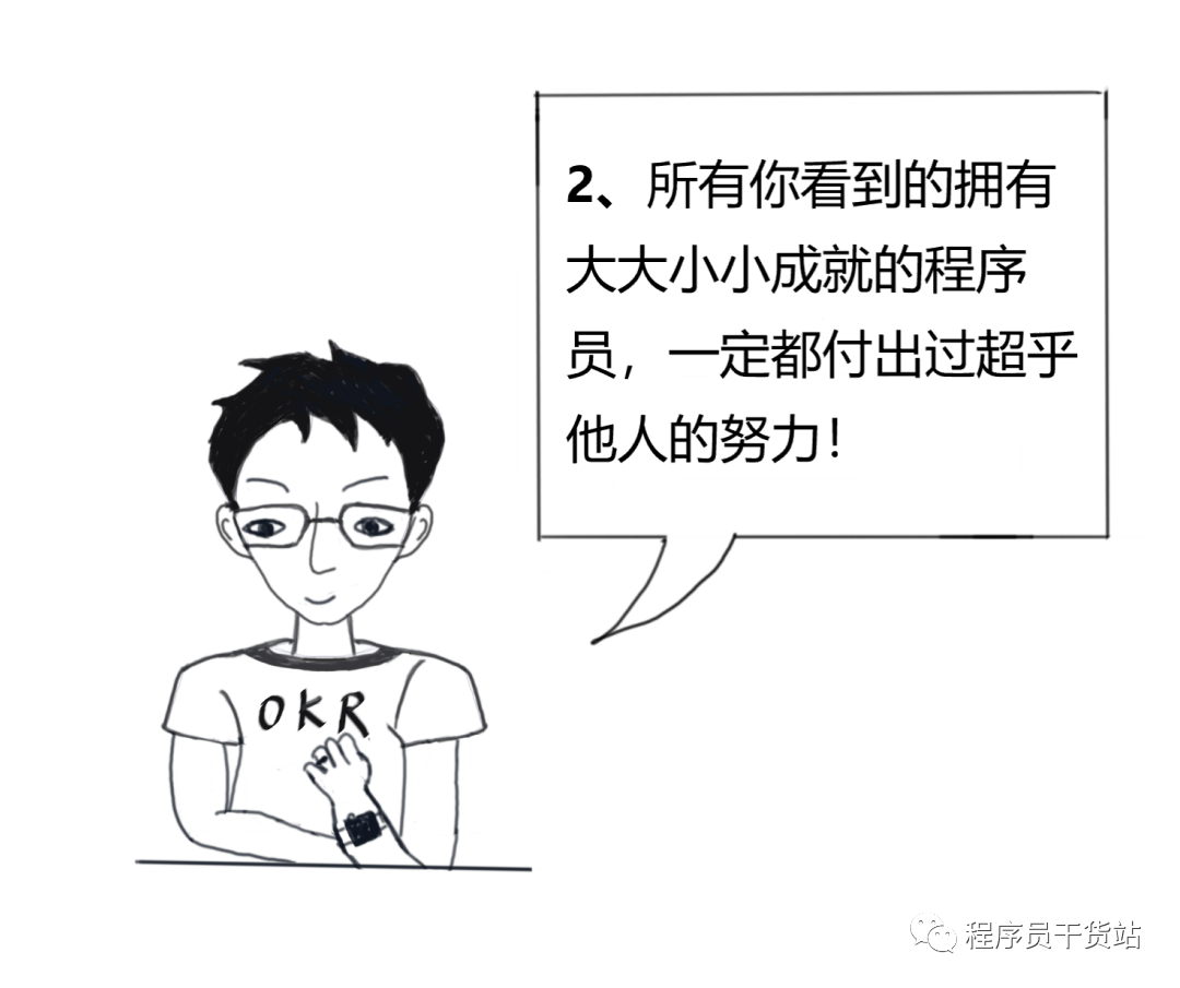 聊聊我的程序员下属ITFile的博客-