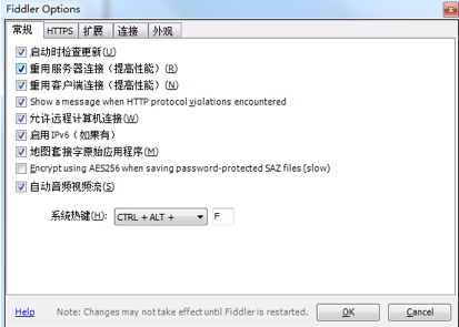 HTTP接口抓包工具之Fiddler第4张