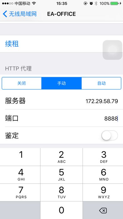 HTTP接口抓包工具之Fiddler第14张