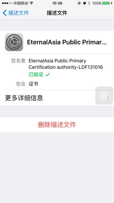 HTTP接口抓包工具之Fiddler第15张